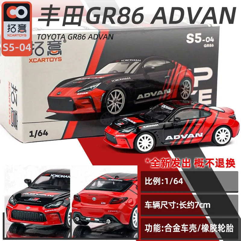 ダイキャスト カーボーグ ダイキャスト スポーツカー - メルカリ