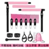 ชุดไม้บาโสดอกไม้ปรับระดับได้ สีชมพู TPE 180 ปอนด์