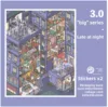 D Late at night - Blue