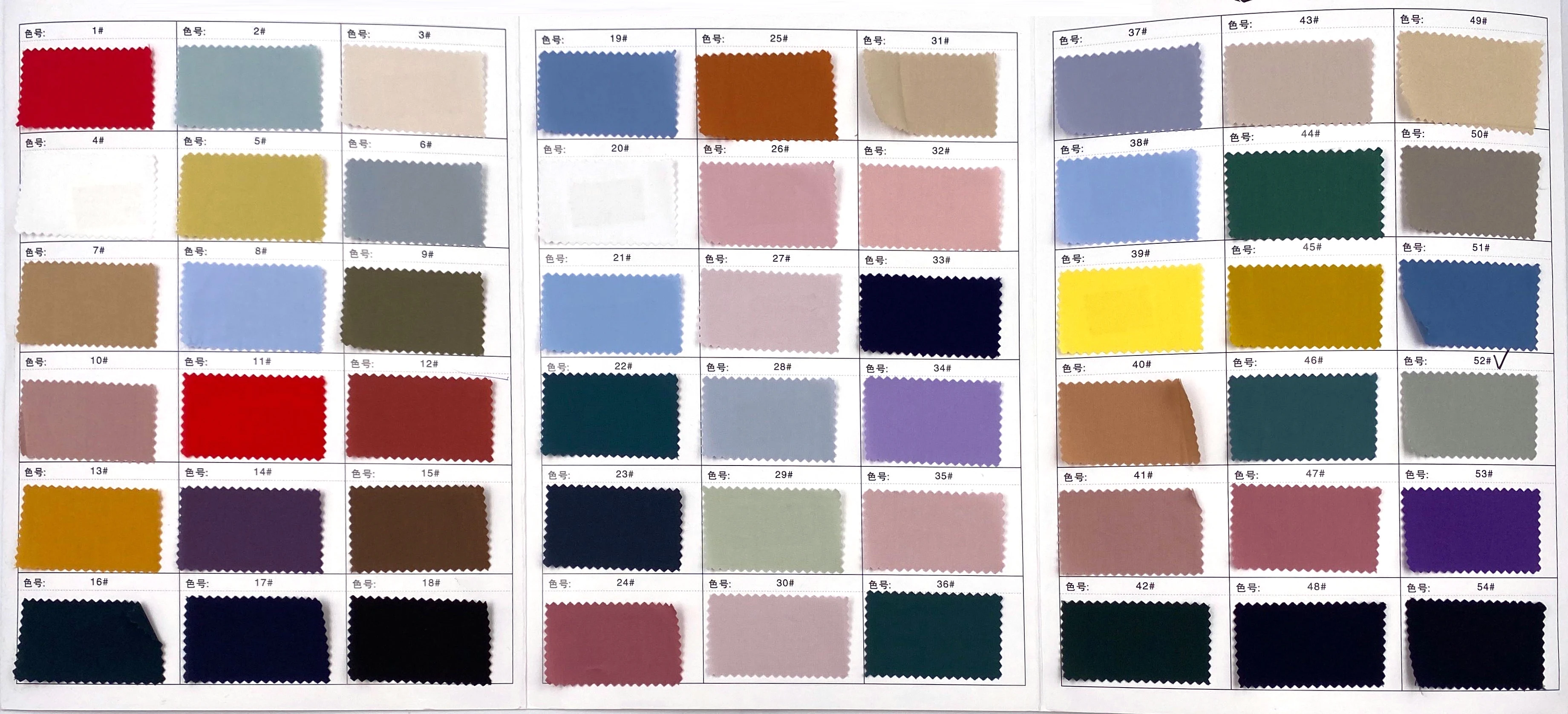 Высококачественные эластичные спортивные штаны, 4 способа, стрейч, 55% хлопок, 43% нейлон, 2% спандекс, ткань для уличной спортивной одежды