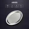 Small straight-edged oval disc [silver] 20*14.4