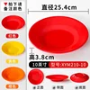 210-10 Rojo-Amarillo-Naranja [Paquete de 10]