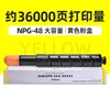 ตลับหมึกโทนเนอร์สีเหลือง 36,000 หน้า