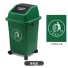 Green (delivery label)