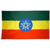 Bandiera dell'Etiopia