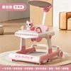 Pink music + stepping mat + push handle + stand