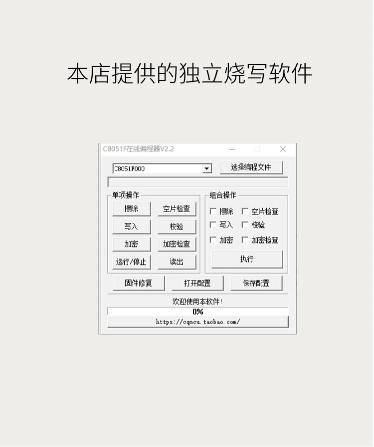 C8051f Emulator Downloader Compatible Ec3 Ec5 Ec6 Ml-ec3 U-ec5 U-ec6 ...