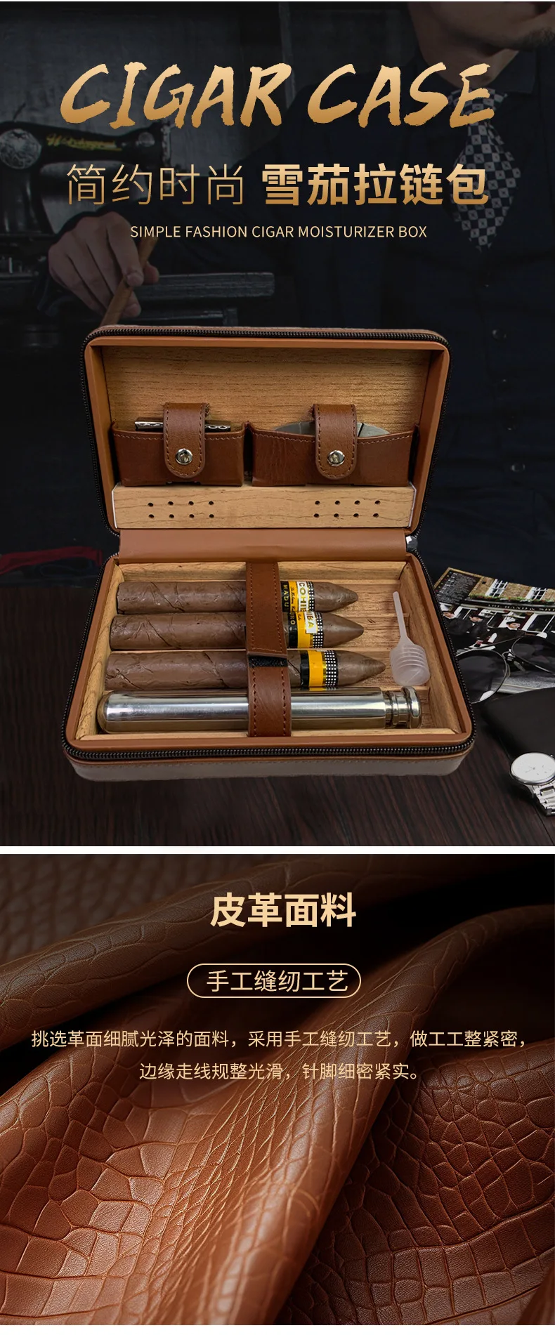 Cigar Humidor Portable Leather Cigar Zipper Case Cigar Travel Case ...