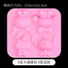4 consecutive cartoon molds, 4 mixed styles