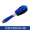 Pincel recto azul