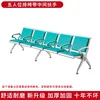 Five-seater row of chairs with leather cushions