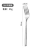 Square-headed serving spoon (communal spoon)