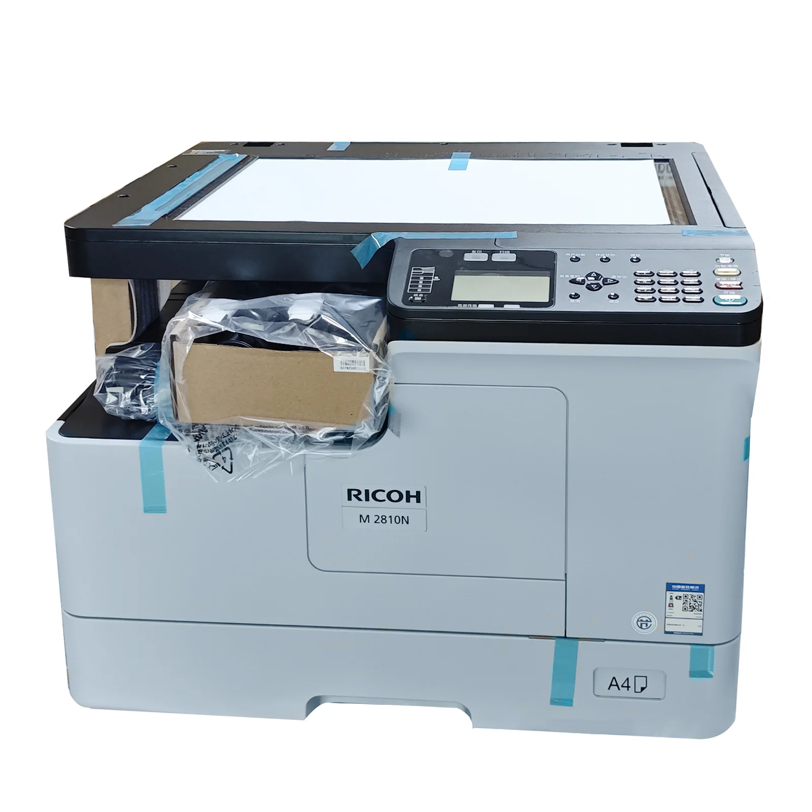 Ricoh Aficio M2810N Mini Laser Printer Copier Machine - Compact