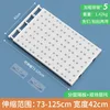 Simple version, 73-125cm long and 42cm wide.