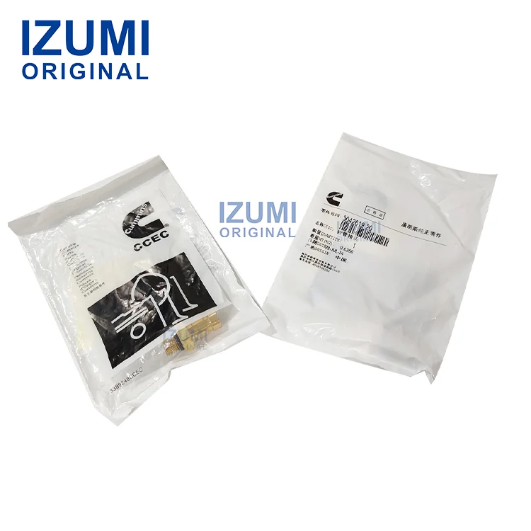 QSK60 COUPLING NIPPLE