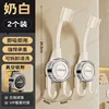 Milky white suction cup shower head holder (2-pack)