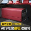 โครงสร้างเฟรม ABS [สีเบอร์กันดี]