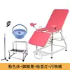 Pink bedside lamp foot pedal bucket