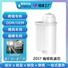 Z057 เหมาะสำหรับเครื่องชงกาแฟ BOSCneffGAGGIASaecoSIEMENPHILIP