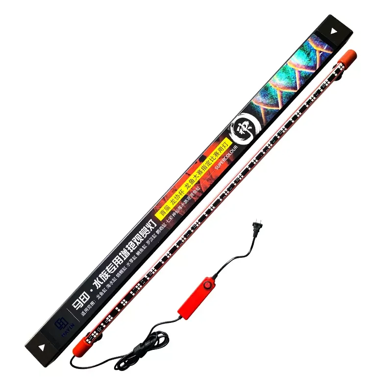 キ*ン様 Arowana Magical Light Series MAYIN Ma Yin Dragon Fish - Brightening LED Lights for Tanks