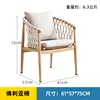 Silla folia individual [incluye cojín y almohada]