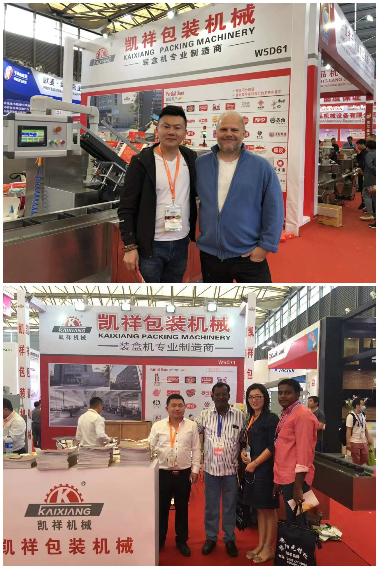 KaiXiang Automatic Cartoning Machine for Cream Jar Cosmetic Carton Box Packing Machine