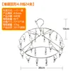 Circular single-layer 4.0 thread 24 clip
