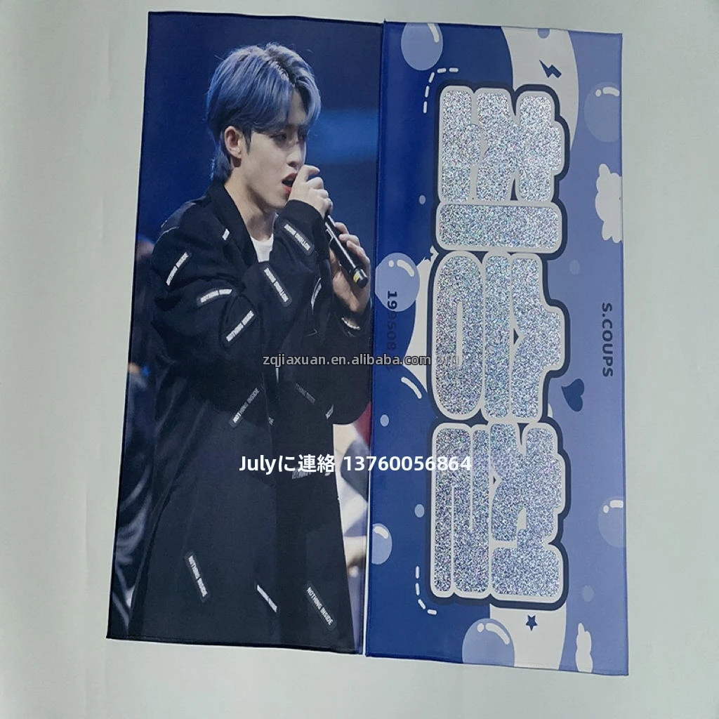 高品質kpopスローガンタオルカスタムk-pop生地バナー魔法反射