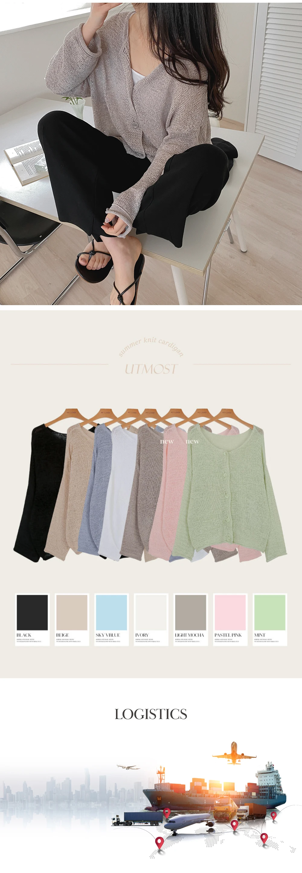 Good Quality Korean Fashion Utmost Slim Fit Summer Knit Cardigan Two