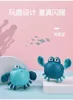 Blue random splashing crab