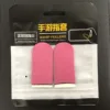2pcs-silver glass fiber-pink+black edge