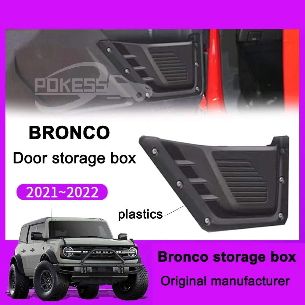 Car Storage Box for Ford Bronco 2020-2022 ABS Cover Pocket Car Side ca... — 6