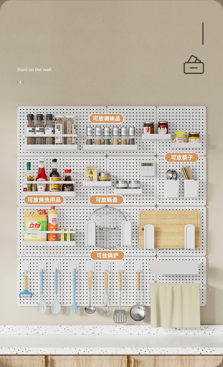 Space-Saving Carbon Steel Wall Pegboard Organizer with Customizable Accessories for Home Tableware Display Rack