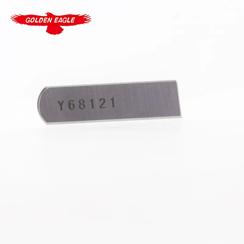 ① 68121 Strong-H Lower Knife for Heavy Duty Sewing Machines
