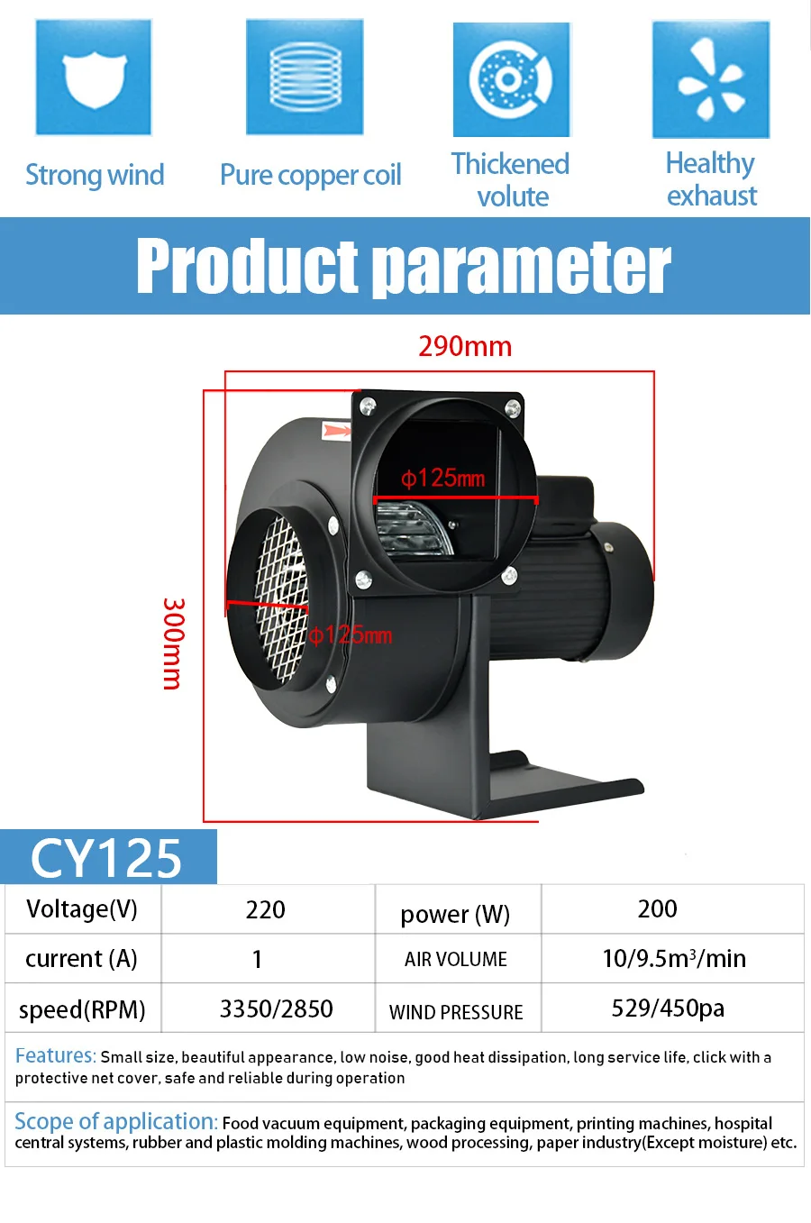 Resistant Exhaust Duct Fan, CY125, 220v, Centrifugal - detail 4