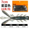 Starry Blue 7cm (Floating Shrimp)