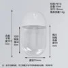 50ml Oval Style