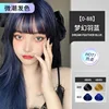 Blue (fantasy feather blue)