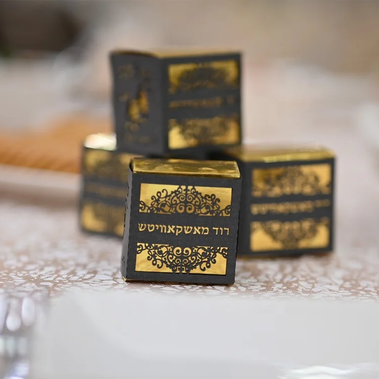 Jewish Tefillin Design Cube Shape Laser Cut Personalized bar Mitzvah Party Favors Paper Box