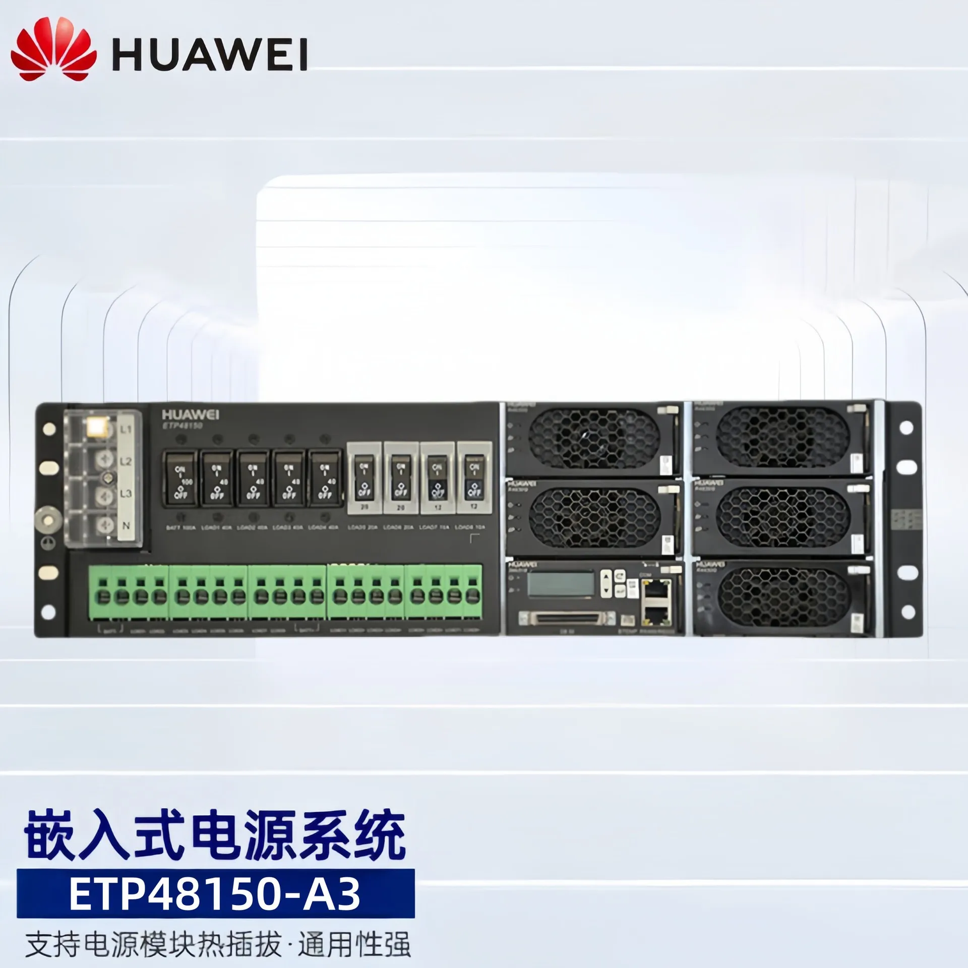 For Huawei Etp48150-A3 Embedded Switching Telecom Power Supply 48V150A AC to DC System Model R4830G1/N2