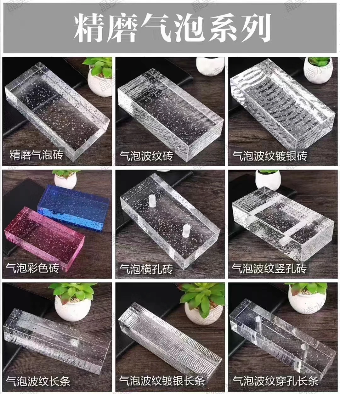 Large Mirror Wall Decorative Glass Mirror Tiles Elevator Background