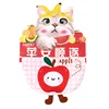 Ping un Shun Sui