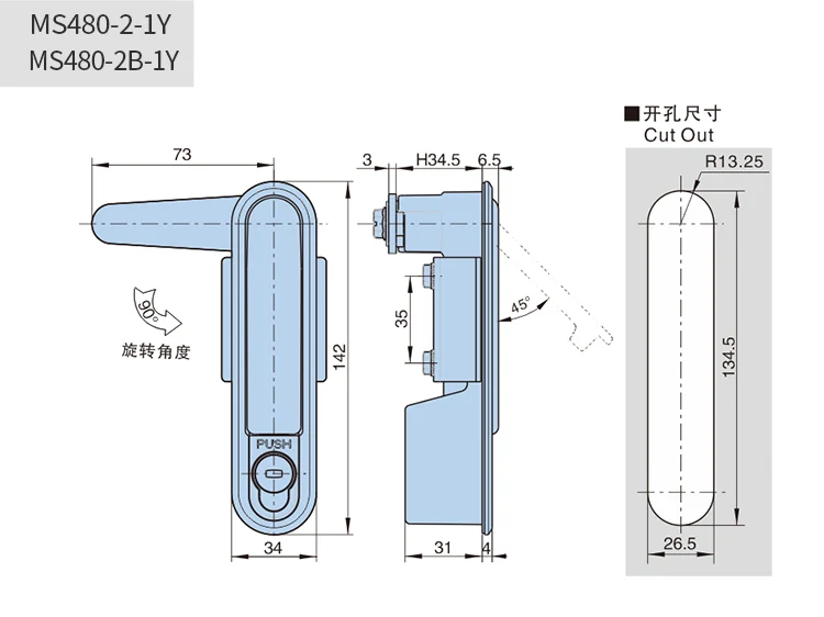 Hengzhu Electrical Lock Ms4802 Network Server Lock