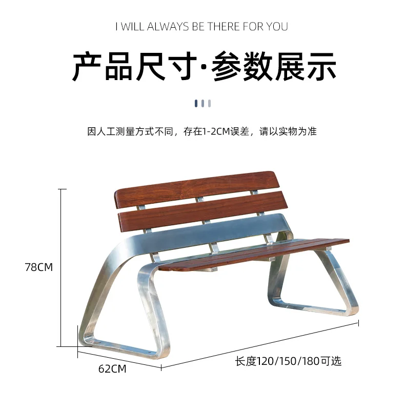 product outdoor furniture decorative bench outside park stainless steel composite bench seating out door garden patio chair bench-65