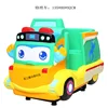 Repair car (game screen)