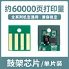 60,000 หน้าชิปกรอบดรัม [ลิงก์ครบถ้วน]