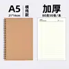 สีคราฟท์