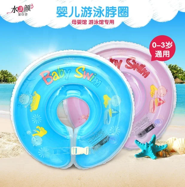 Baby Inflatable Swim Neck Ring Infant Inflatable Round Swim Neck Float ...