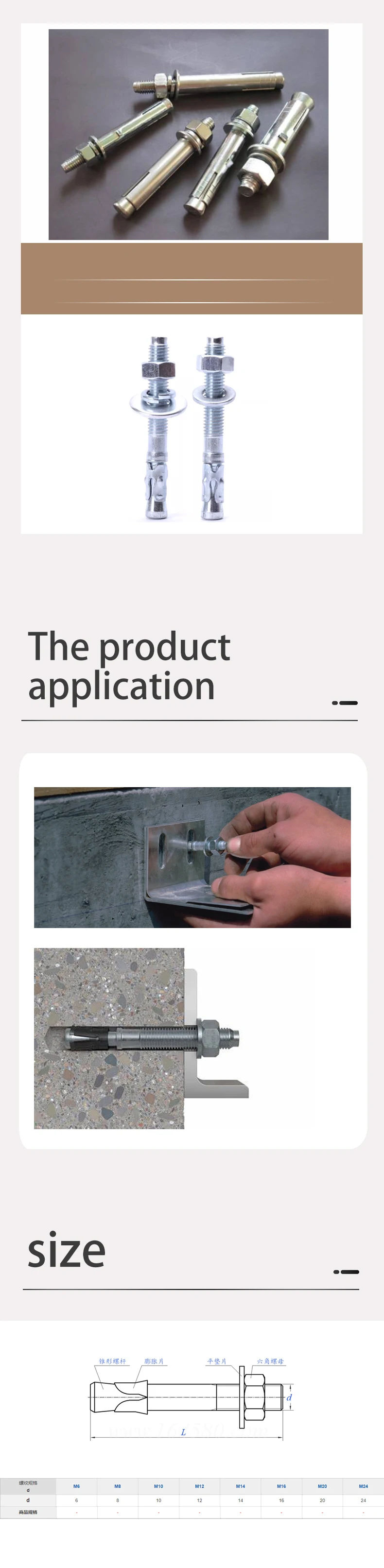 Expansion Anchor Bolts 12mm Plastic Expansion Bolt For Structural Steel