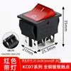KCD7-2212N  6-speed, 3-speed